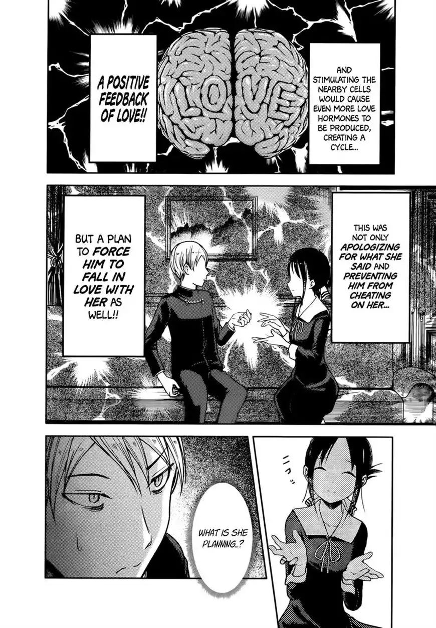 Kaguya-sama wa Kokurasetai - Tensai-tachi no Renai Zunousen Chapter 71 8